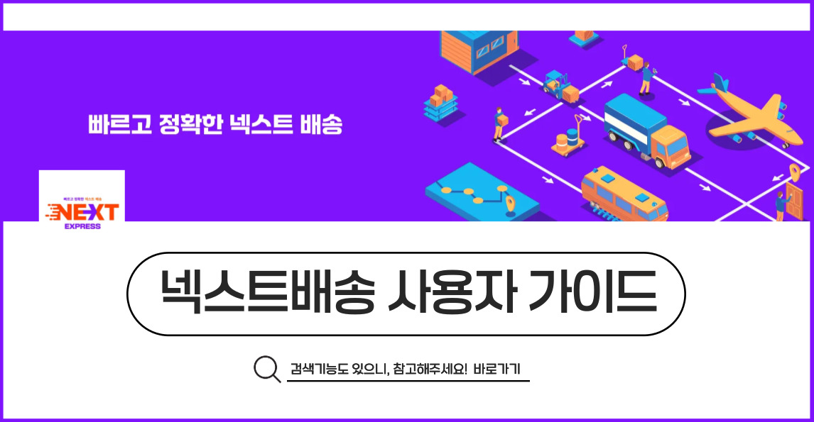 사용자가이드